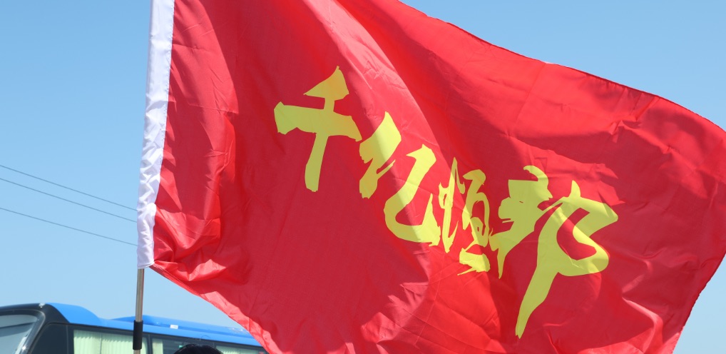 香港六和全年资料大全